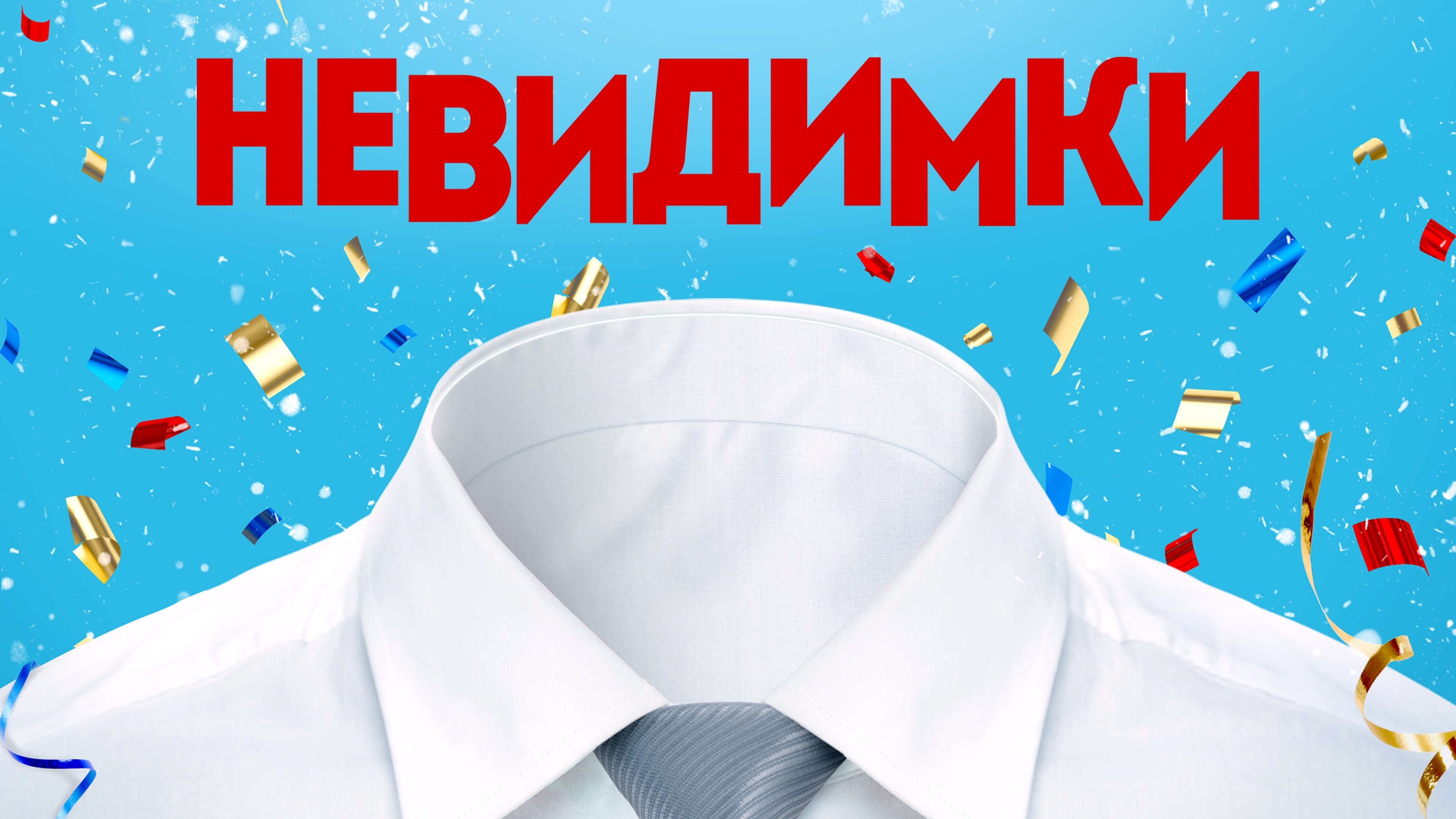 Кадр з фільму